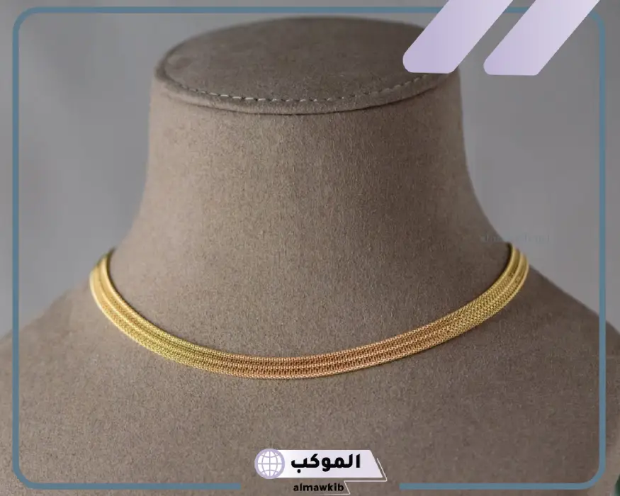تفسير عقد الذهب في المنام للمتزوجة لابن سيرين