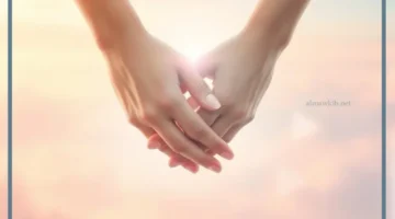 حلمت بمسك يد