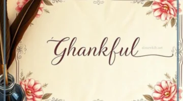 خطاب شكر على الجهود