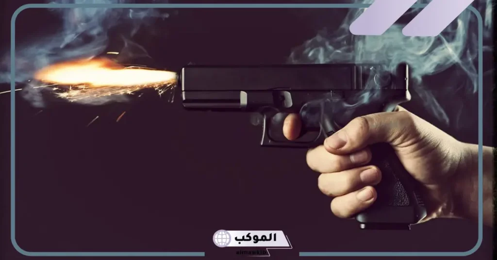 تفسير حلم ضرب النار في المنام للعزباء