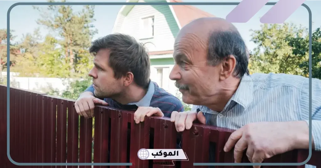 تفسير رؤية الجار فى المنام للرجل