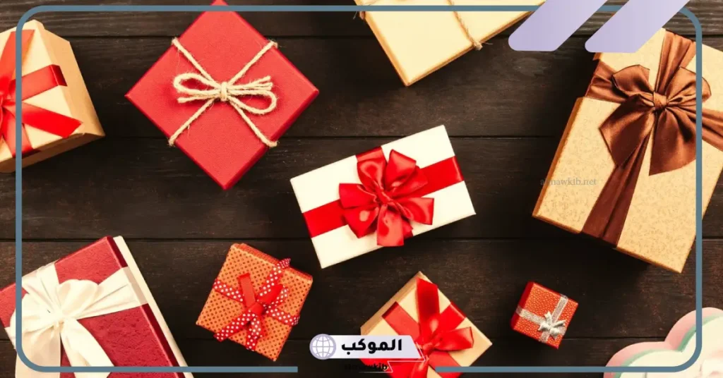 تفسير رؤية الهدايا في المنام للعزباء