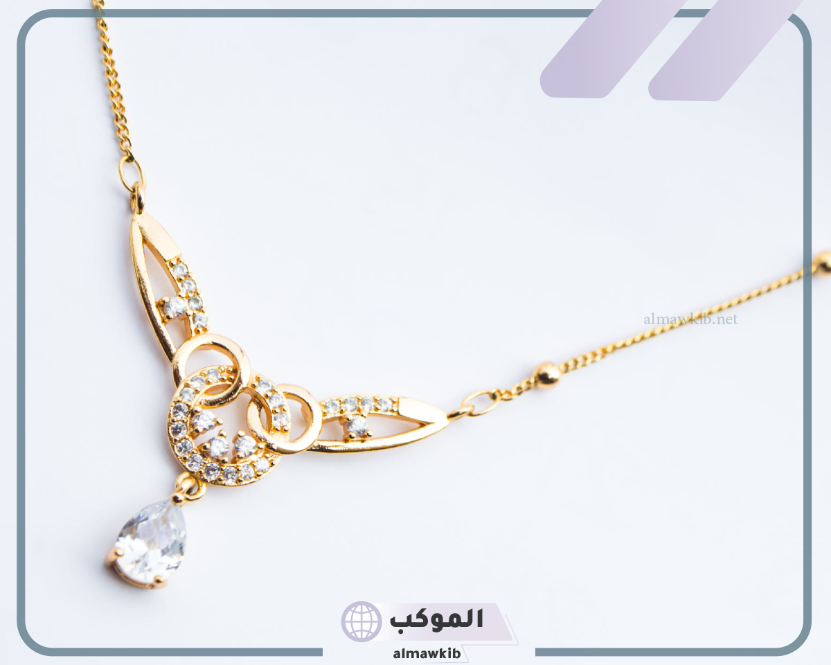 تفسير سلسال الذهب في المنام للعزباء