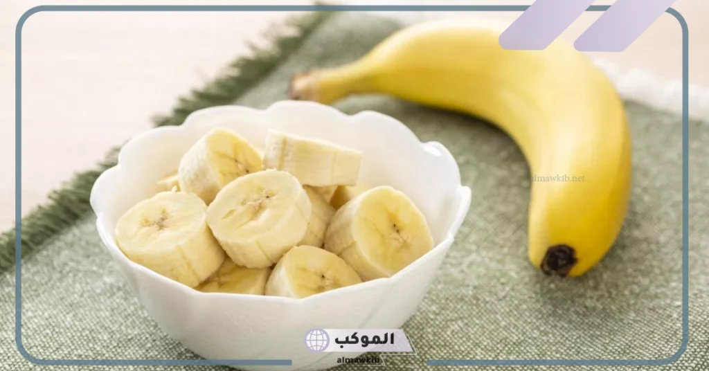 تفسير أكل الموز في المنام للمطلقة 