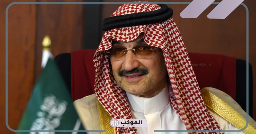 حلمت بالوليد بن طلال في المنام ما الدلالة؟ 6 تفسير رؤية الوليد بن طلال للرجل