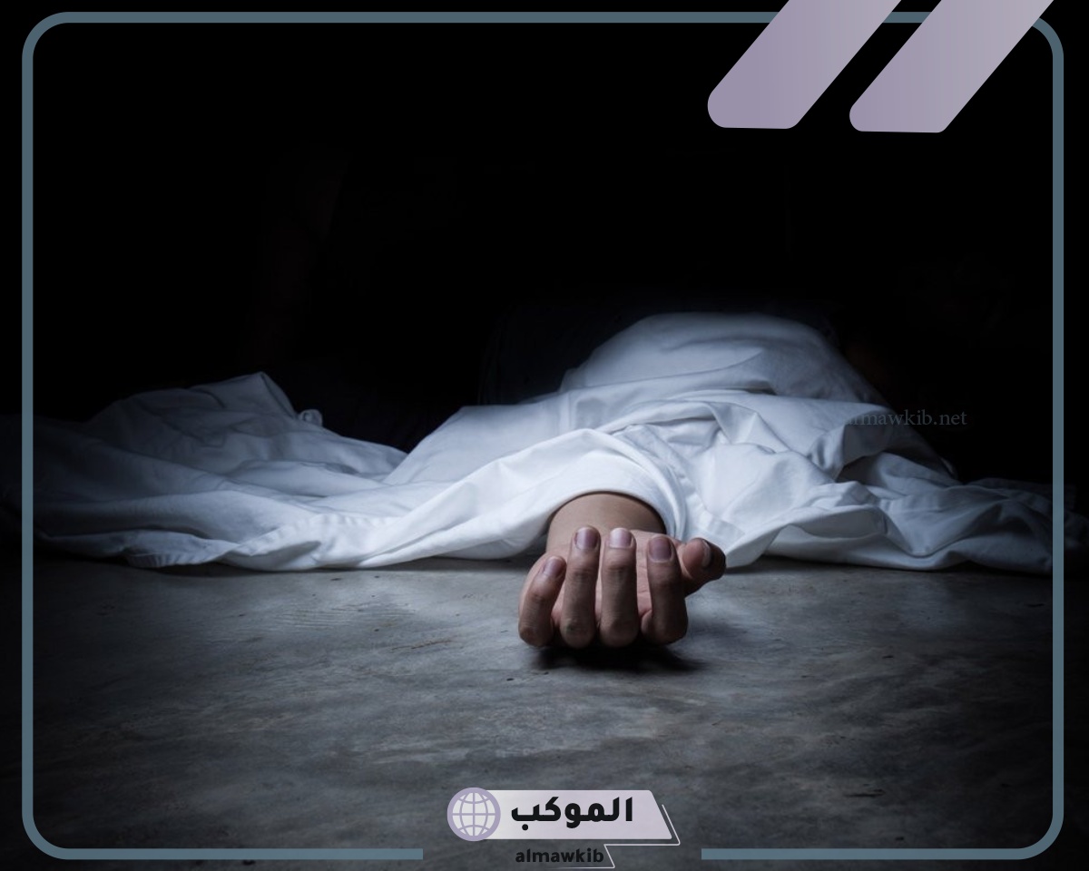 الحلم بموت الاخت وتفسيرها