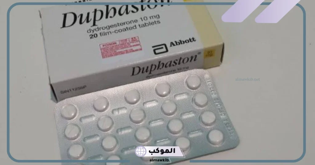 مين نزل عليها دم مع الدوفاستون وطلعت حامل؟ 5 أسباب نزول دم اثناء تناول (الدوفاستون)