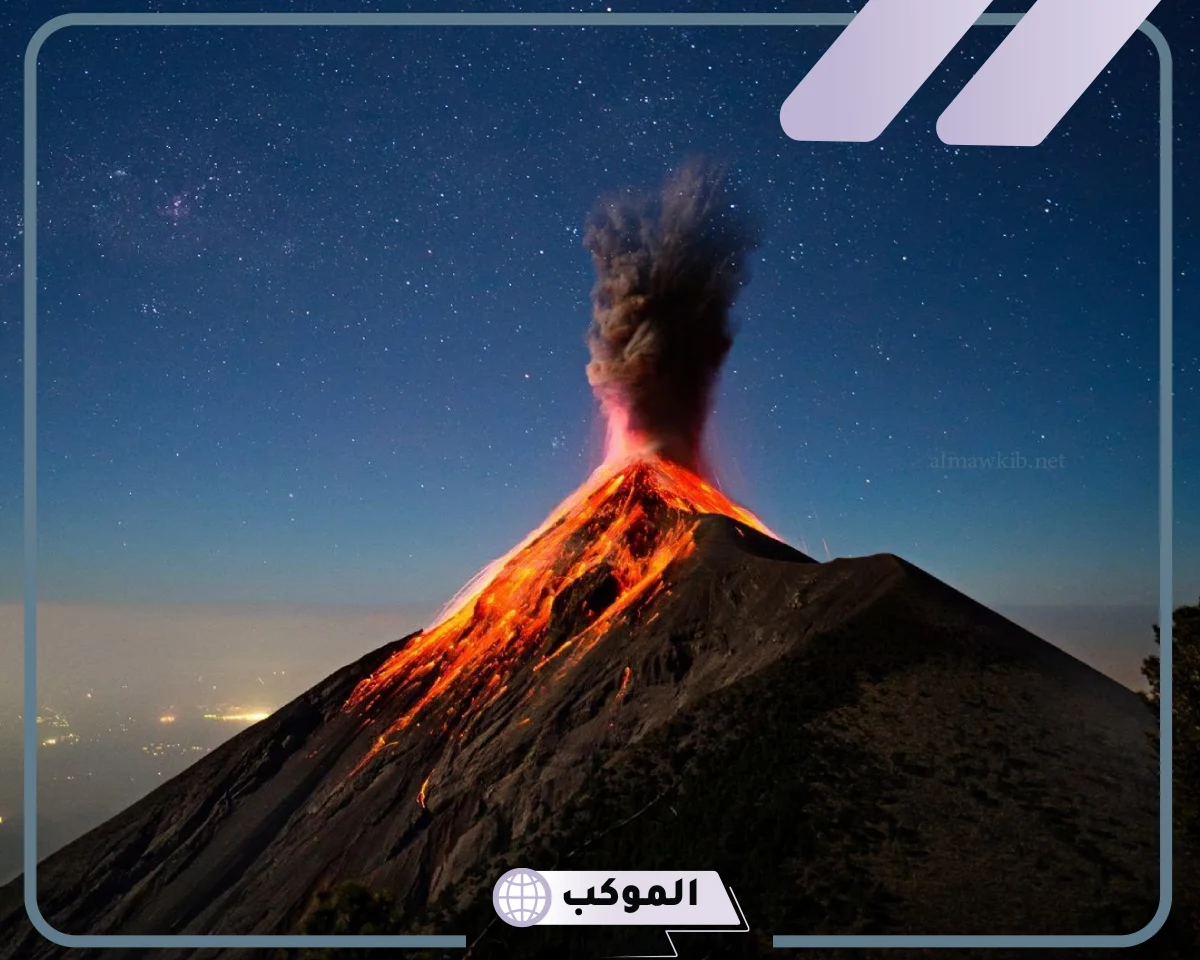 دولة يوجد فيها أكبر عدد من البراكين