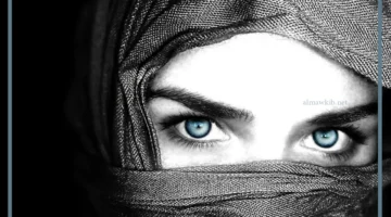 رؤية إمرأة ذات عيون زرقاء في المنام