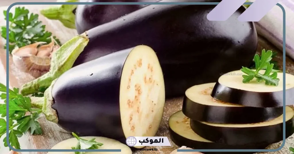 تفسير حلم الباذنجان للعزباء