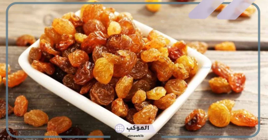 تفسير حلم اكل الزبيب في المنام للرجل والمرأة لابن سيرين 6 رؤية الزبيب في المنام للرجل