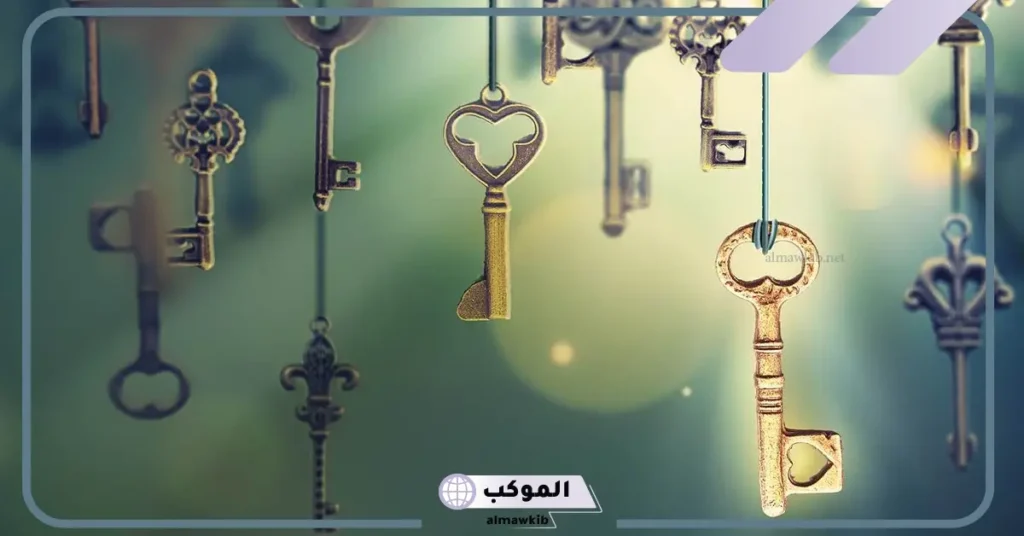 تفسير حلم المفتاح للرجل