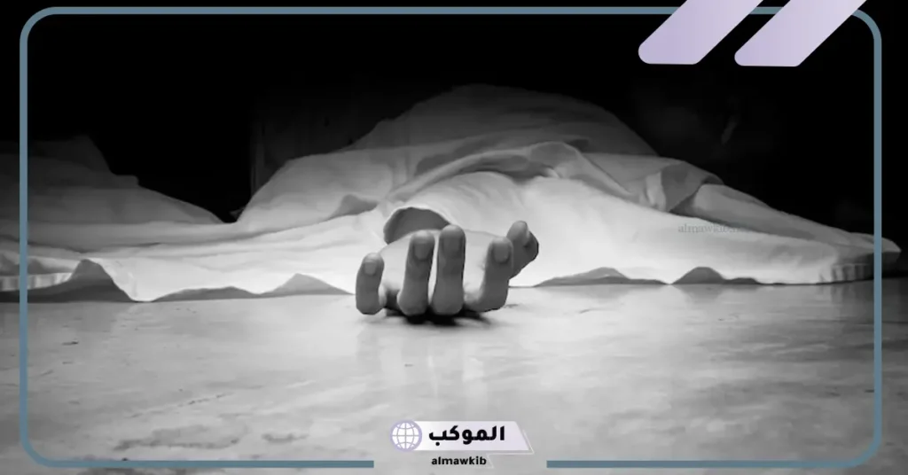 حلمت اني مت في المنام للمتزوجه