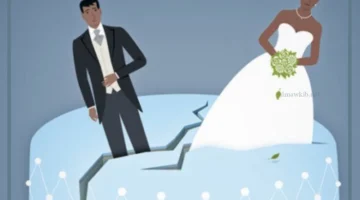 رؤية زواج الزوج