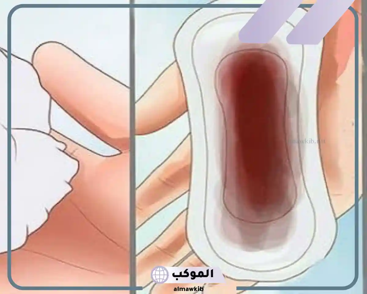 تفسير حلم نزول دم الحيض في المرحاض للمتزوجة