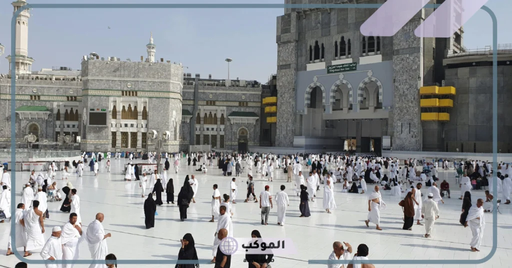 تفسير حلم الذهاب إلى مكة دون رؤية الكعبة 