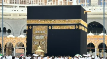 رؤية مكة المكرمة
