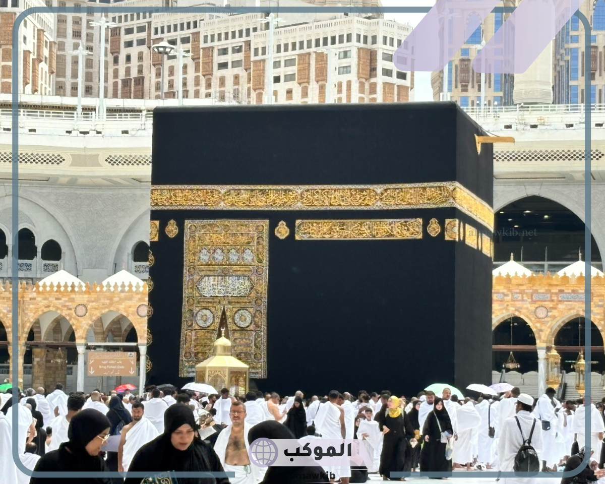رؤية مكة في المنام