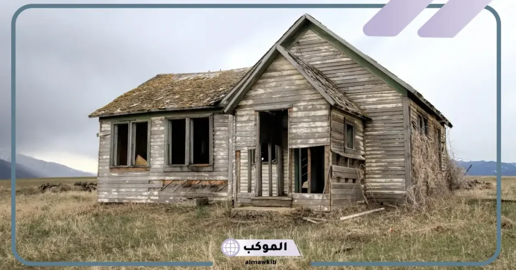 تفسير حلم البيت القديم الوسخ