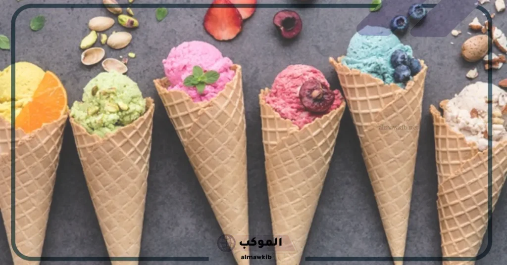 تفسير حلم اكل الايس كريم بالحليب للعزباء