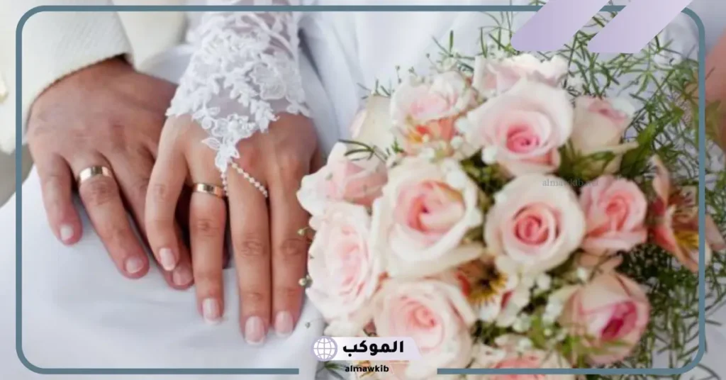  العروس ف المنام