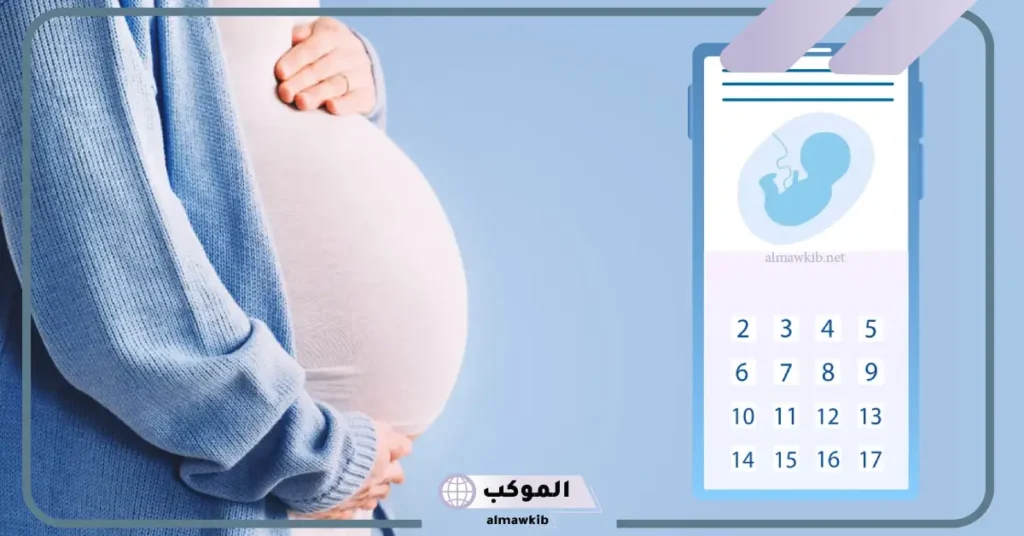 حلمت أني حامل وبطني كبير وأنا مطلقة