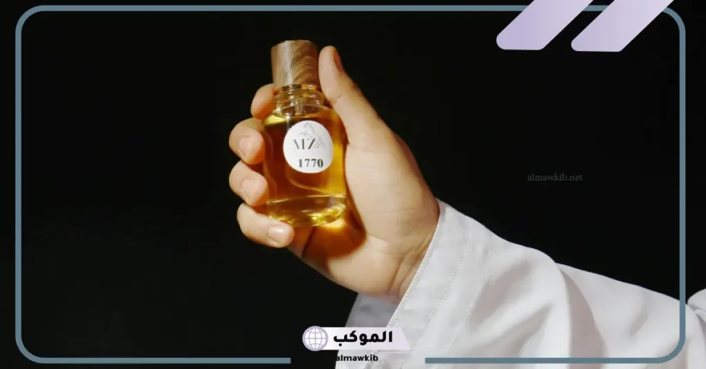 رؤية هدية العطر فى المنام للمتزوجة