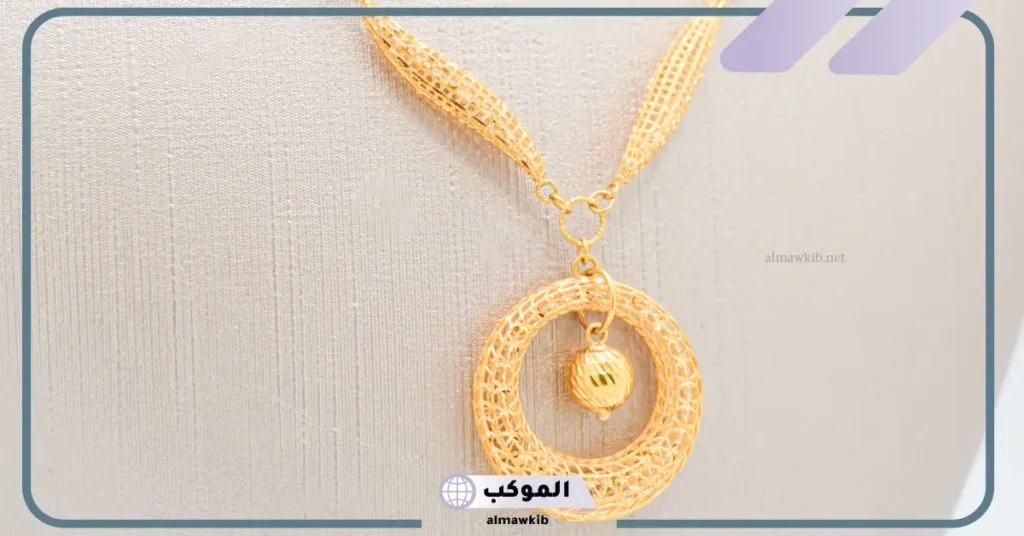 تفسير حلم عقد الذهب في المنام للمتزوجة والحامل لابن سيرين 5 عقد الذهب في المنام للحامل