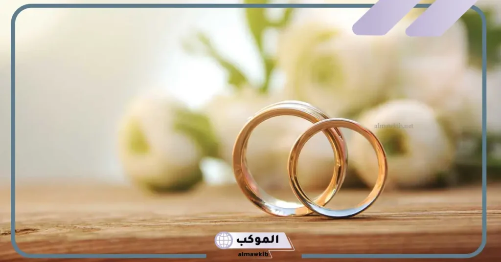 رؤية زواج الأخت في المنام للعزباء