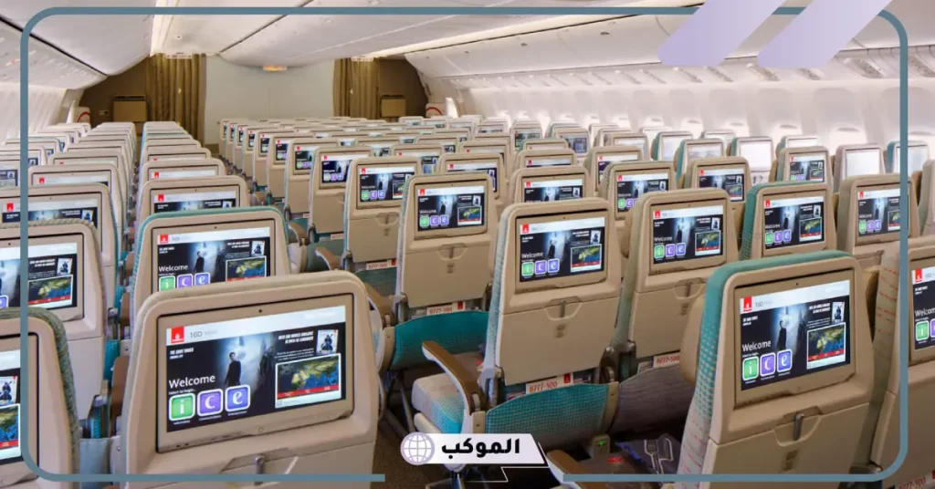 رياضات السفر