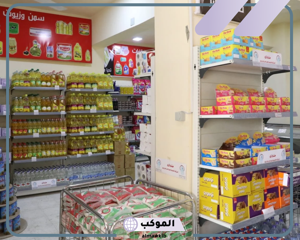 البقالة في المنام البقالة في المنام