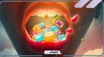 شراء العلك في المنام 1