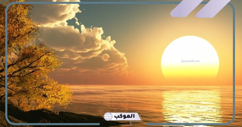 رؤية الشمس في المنام للرجل