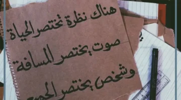 عبارات رومانسية للحبيب