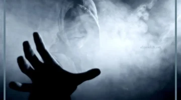 علاج المس عند النساء