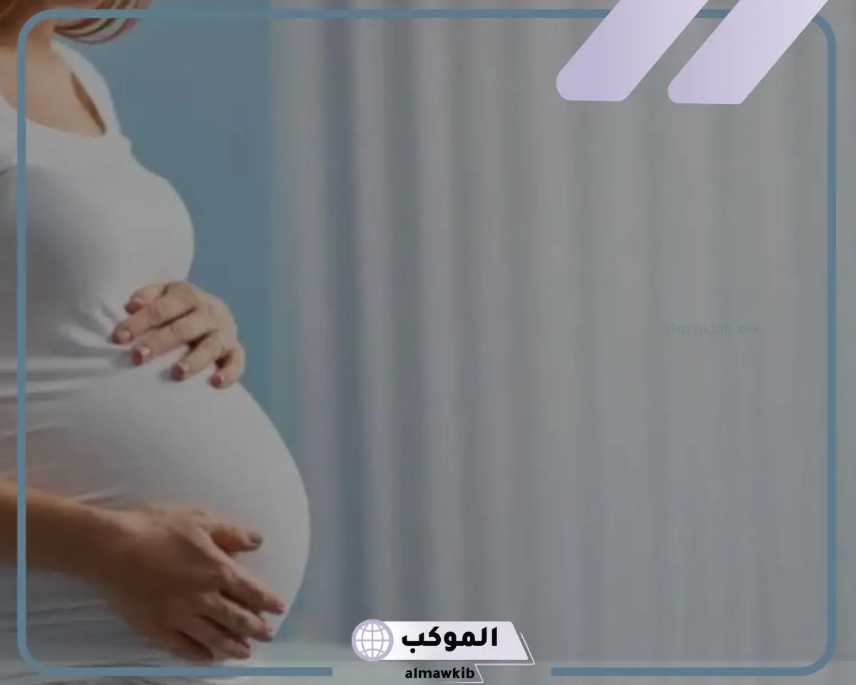 أقوى علامات الحمل بولد