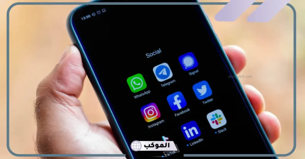 كود إلغاء التجسس على المكالمات وكشف التجسس على الجوال 2025 6 كود كشف التجسس