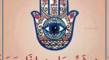 علامات خروج العين القديمة