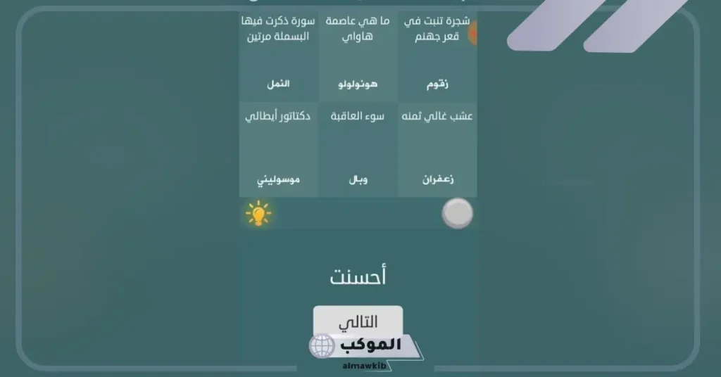 ألغاز للأطفال