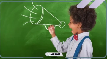 فقرة هل تعلم قصيرة وسهلة