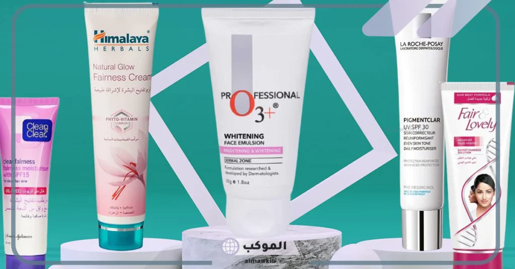 فوائد استخدام كريم تفتيح البشرة 