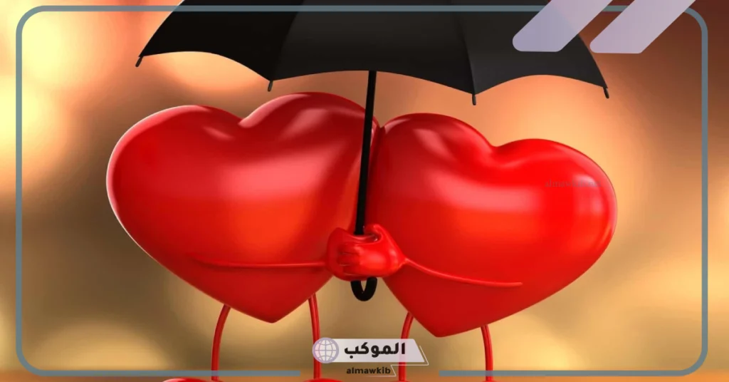 كلام حب رومانسي للحبيب 