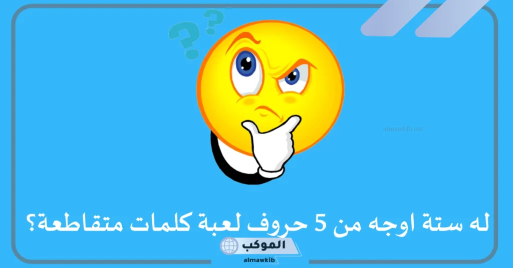 سلسلة جبال في الجزيرة العربية 