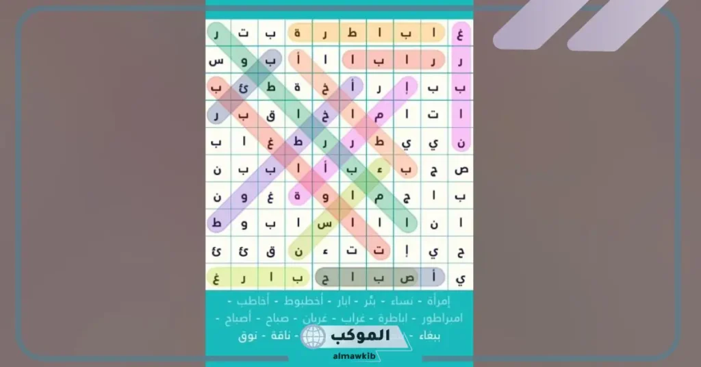 ألغاز صعبة مع الحل 