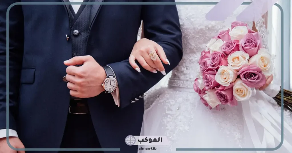 كلمات طلب يد عروس 