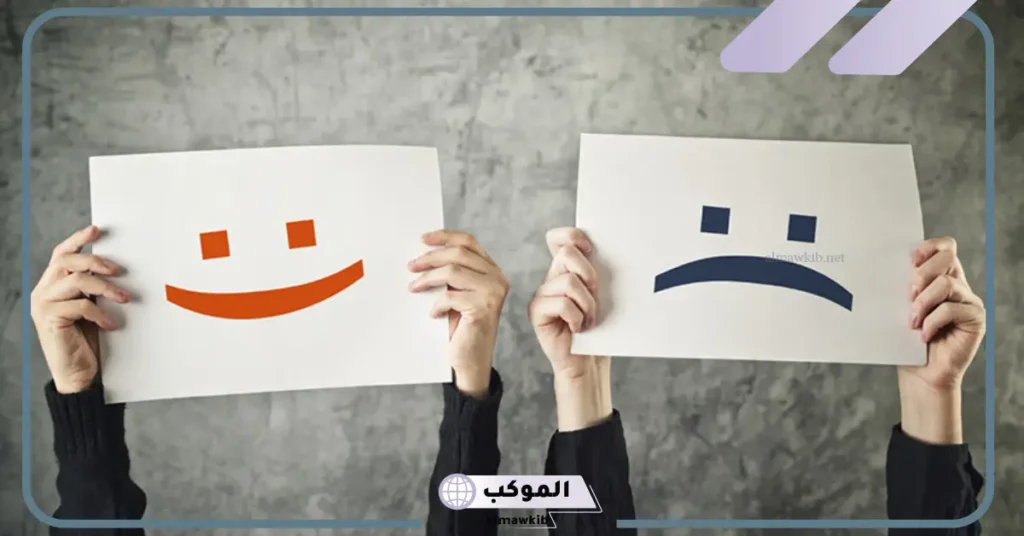 لغز لا متفائل ولا متشائم