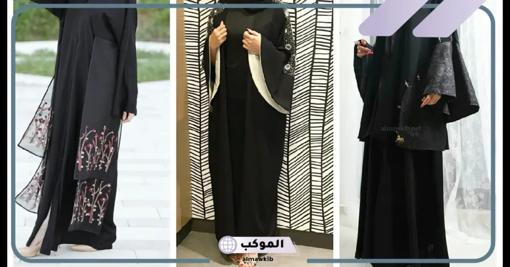 تفسير حلم العبايه بالمنام للعزباء والمتزوجة لابن سيرين 5 لبس العباءة في المنام للعزباء