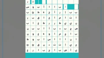 لغز جمع بؤبؤ