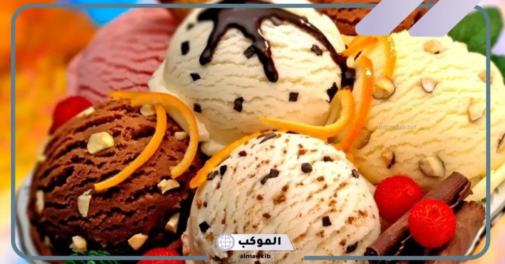 تفسير حلم اكل ايس كريم في المنام لابن سيرين والنابلسي للرجل والمرأة 6 حلم اكل الايس كريم للمتزوجة