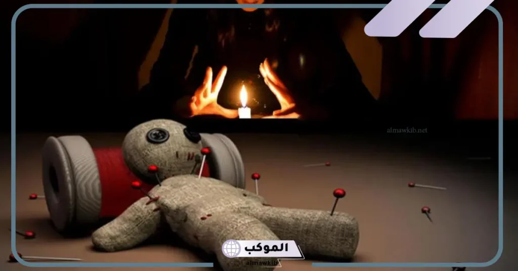 تفسير رؤية السحر في المنام للمتزوجة والحامل لابن سيرين 5 رؤية السحر في المنام للمتزوجة